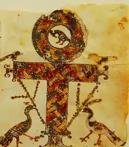 Une croix copte du Codex Glazier, Égypte, Ve siècle.
