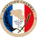 Logo de l'opération Chammal depuis novembre 2016.