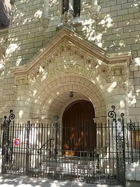 Image illustrative de l’article Église luthérienne Saint-Paul de Montmartre