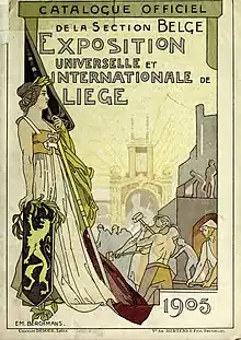 Affiche couleur montrant une femme, déifé, devant des ouvriers et la ville de Liège stylisée.