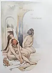 Trois femmes nues, se lavant.