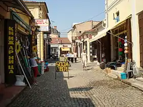 Le Vieux-Bazar.