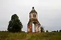 Ruines de l'église orthodoxe Sainte-Euphrosyne