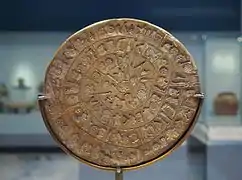Face A du disque de Phaistos. Musée archéologique d'Héraklion.