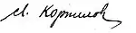 Signature de Lavr Gueorguievitch Kornilov