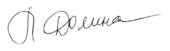 signature de Larissa Dolina