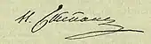 signature de Nikolaï Stepanov