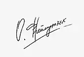 signature d'Olha Konyk-Freimout