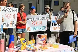 Manifestation organisée par Vidsich devant l'Administration présidentielle ukrainienne (en) pour demander une réponse adéquate de l'Ukraine au blocus russe contre les produits ukrainiens, le 22 août 2013.