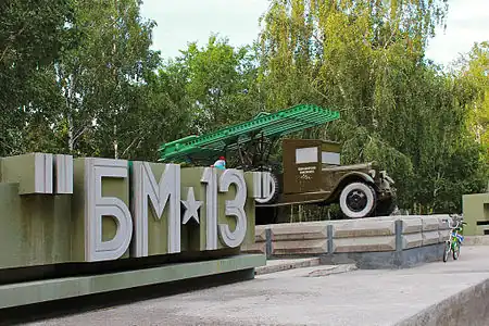 BM-13.