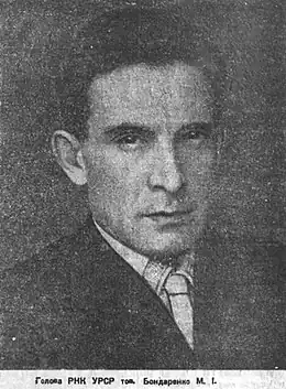 Mykhaïlo Bondarenko