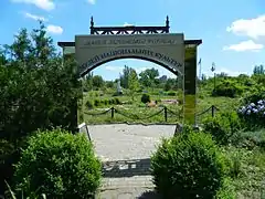 jardin botanique