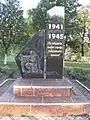 Monument sur la fosse commune des prisonniers soviétiques morts dans la région sous l'occupation allemande.