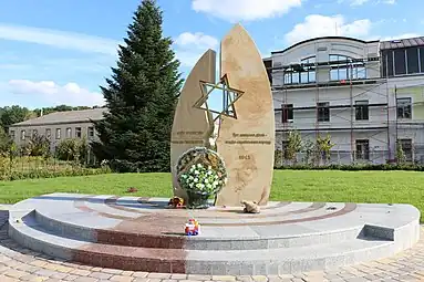 mémorial à l'Holocauste classé,