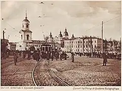 Vue de l'Académie en 1911. A droite, le bâtiment semi circulaire autour du clocher, à gauche le bâtiment néoclassique d'Andreï Melenski.