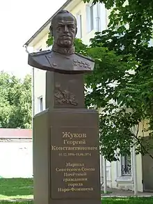Buste du maréchal de l'URSS G. K. Joukov près de l'administration de la ville.