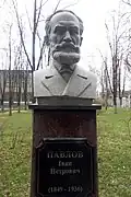 Ivan Pavlov,