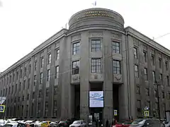 Banque à Saint-Pétersbourg, architecte : Fredrik Lidvall