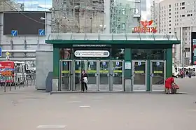 Image illustrative de l’article Komendantski prospekt (métro de Saint-Pétersbourg)