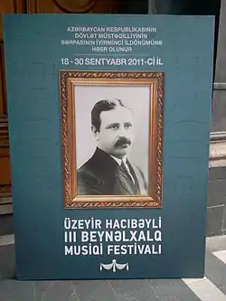 Image illustrative de l’article Festival international de musique Uzeyir Hadjibeyov