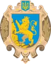 Blason de Oblast de Lviv