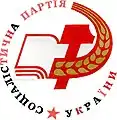 Premier logo du parti.