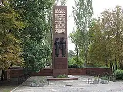 Mémorial aux personnels de l'université tombésRegistre national des monuments d'Ukraine.