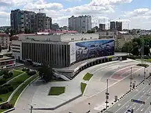 Description de l'image Дворец «Украина».jpg.