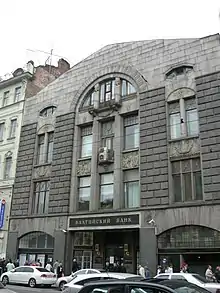 Bâtiment de la Seconde société de crédit mutuel, aujourd'hui banque de la Baltique à Saint-Pétersbourg