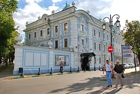 L'hôtel particulier Roukavichnikov (quai supérieur de la Volga).