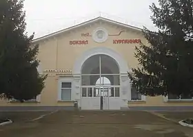 Kourganinsk