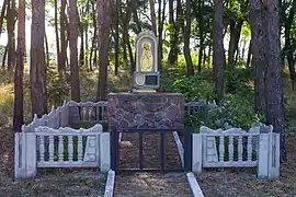 mémorial aux victimes de l'Holodomor, Chpily, classé,