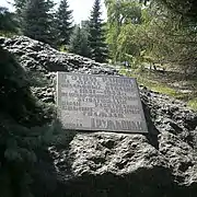 Plaque en hommage aux habitants fusillés par l'occupant allemand, classée,