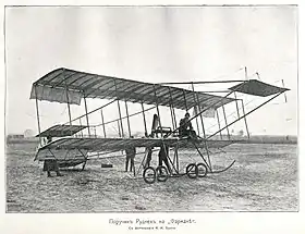 Un Bristol Boxkite de l'Armée de l'air impériale russe, v. 1911-1915.