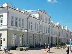 l'université pédagogique nationale de Hloukhihv, classée.