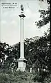 La colonne d’Alexandre en 1907.