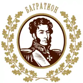 logo de Kizlyar Brandy Fabrique