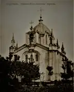 Église catholique de Marioupol