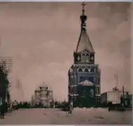 Chapelle du tsarévitch Nicolas Alexandrovitch de Russie