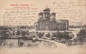 Image illustrative de l’article Église Sainte-Marie-Madeleine de Marioupol (nouvelle)