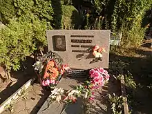 Tombe de Yelena Mazanik