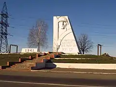 Ceinture glorieuse, monument de 1941, classé à Prylymanska,