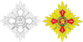 Étoile de l'ordre du mérite militaire, I grade (avers)