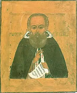 Paul de l'Obnora. Icône provenant du monastère de Kirillo-Belozersky XVII s. Kirillov (ville)