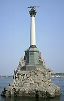 Monument aux bateaux coulés