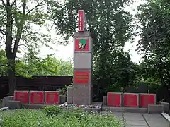 Monument aux morts de soixante soldats de l'Armée rouge à l'école no 18 classé.