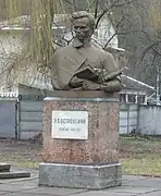 Son buste à Boïarka classé.