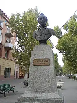 Buste d'Alexandre Souvorov à Kherson (démantelé)