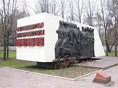 Mémorial aux travailleurs tombé lors de la 2GM classé.