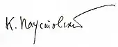 signature de Constantin Paoustovski